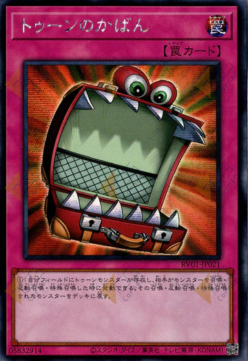 YGO/ [RV01] REVOLUTION BOOSTER REVOLUTION BOOSTER － トゥーン