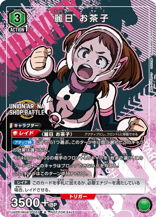 UAPR/MHA-2-053 | 麗日 お茶子 | R