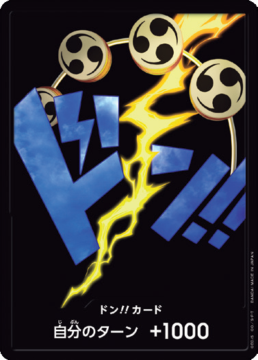 PRB-01 DON!!CARD | 艾涅爾
