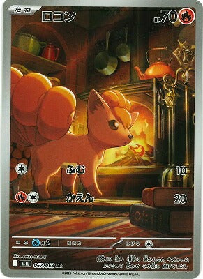 M1L 067/063 | ロコン | AR | JP