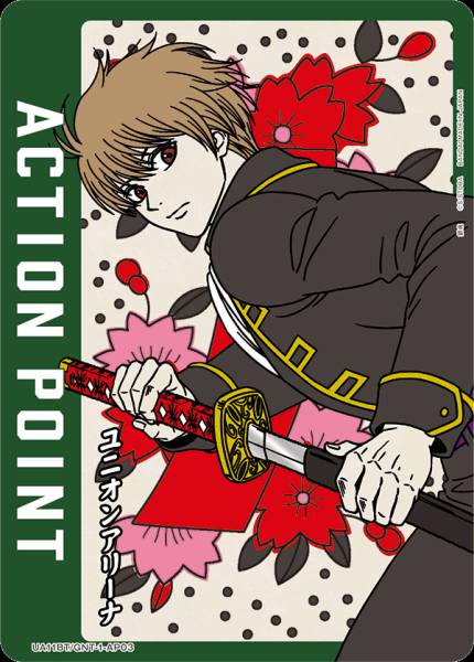 UA11BT/GNT-1-AP03 | カード | AP