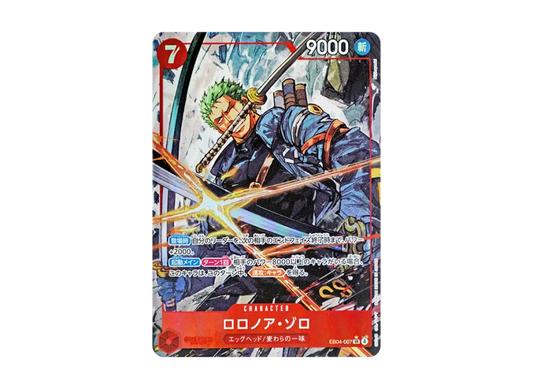 EB04-007 |  ロロノア・ゾロ  | CHARACTER | P-SR | 異圖卡