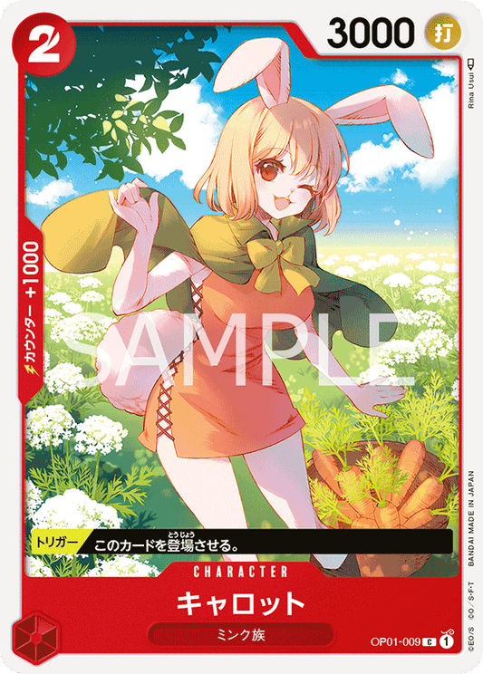 OP01-009 |  キャロット  | CHARACTER |  C