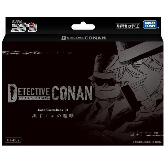 Conan [CT-D07] Theme Deck 02 黒ずくめの組織