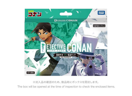 Conan [CT-D06] Theme Deck Theme Deck 01