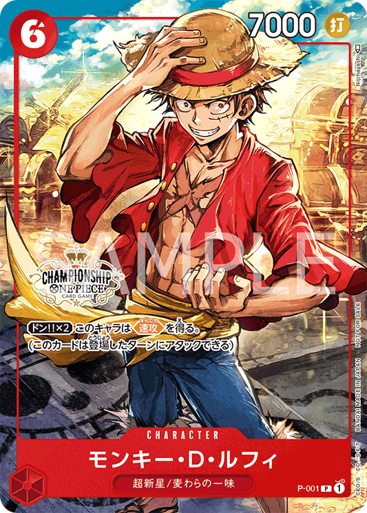 P-001 |  モンキー・D・ルフィ  | CHARACTER | P-P | 異圖卡