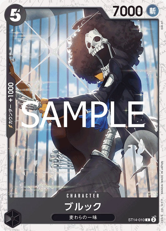 ST14-010  |  ブルック  |  CHARACTER |  C   | PRB02閃