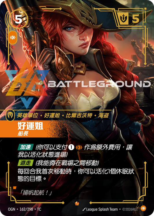 OGN-162/298 好運姐 | Epic | CT