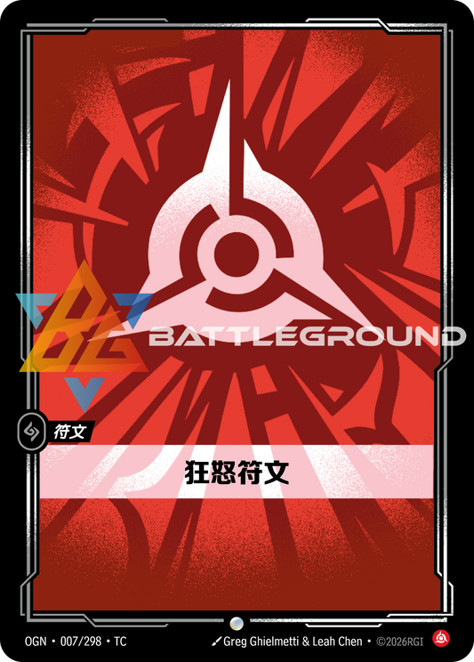 OGN-007/298 狂怒符文 | Common | TC