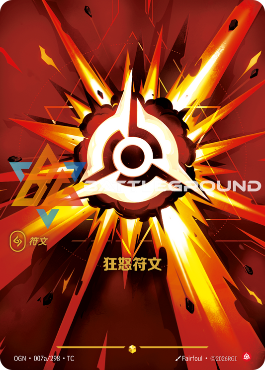 OGN-007a/298 狂怒符文 | Showcase | TC