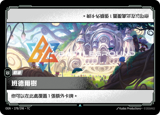 OGN-278/298 班德爾樹 | Uncommon | TC