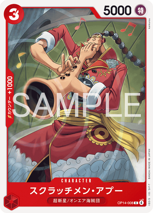 OP14-008  |  スクラッチメン・アプー  |  CHARACTER | C
