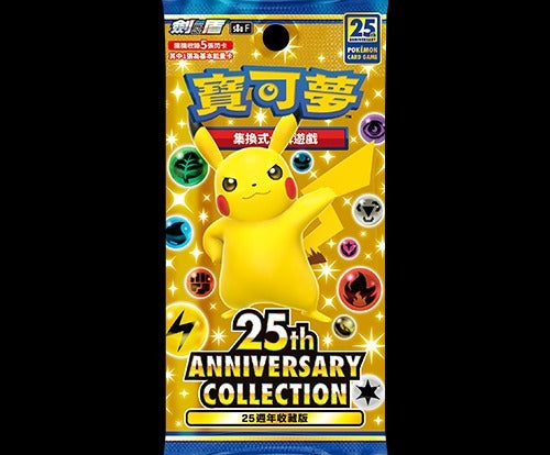 Pokemon [S8a] 25th Anniversary Collection| Booster | 原盒 | 中文版