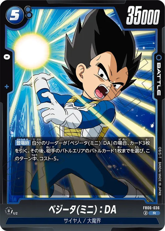 FB06-036  |  ベジータ(ミニ)：DA  | R