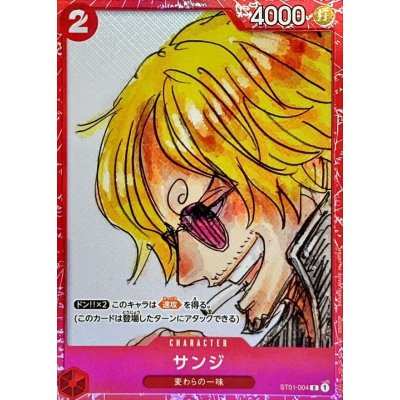ST01-004  | サンジ | CHARACTER | C