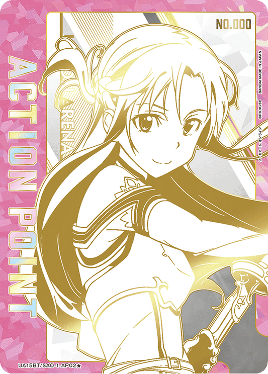 UA15BT/SAO-1-AP02★  | アクションポイントカード(アスナ直筆) | AP