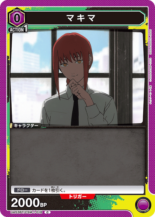 UA53BT/CSM-1-018 | マキマ | C