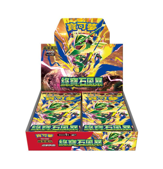 [PTCG] [M6] 超級進化 擴充包 綠寶石風暴| Booster | 原盒 |
