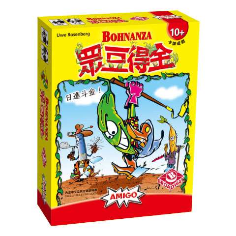 Bohnanza / 眾豆得金(繁)