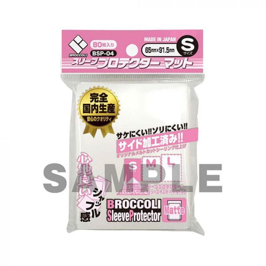 Broccoli 卡套 Protector S 霧面磨砂款 BSP-04