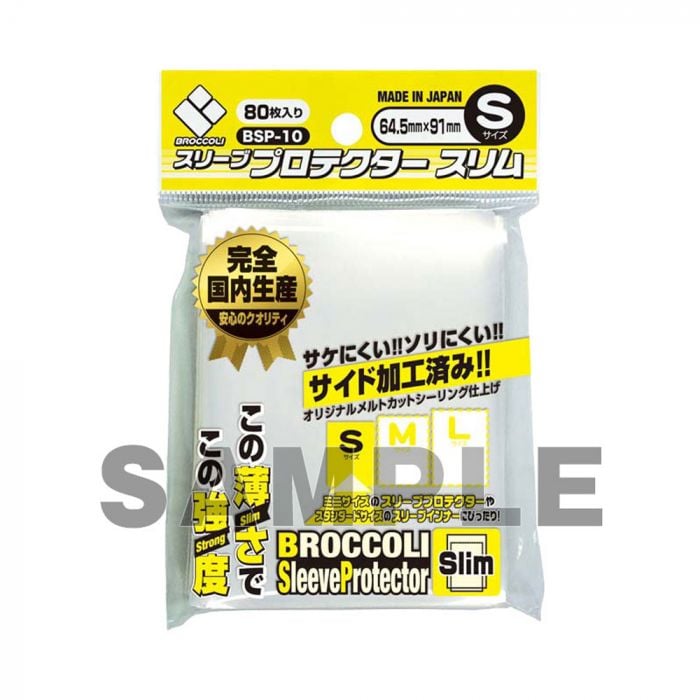 Broccoli 80 Character 卡套 S Slim BSP-10