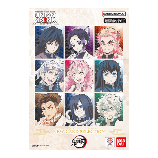UA | NEW CARD SELECTION 鬼滅之刃
