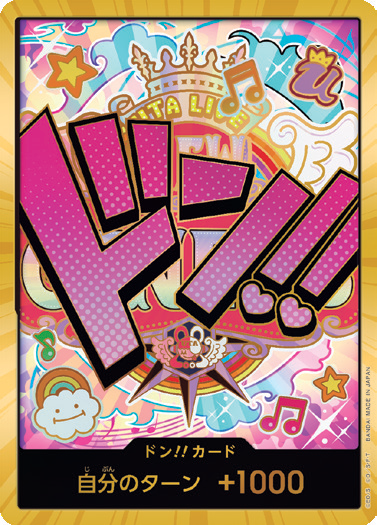 PRB-01 DON!!CARD | 美音 金