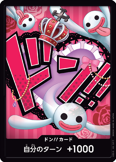 PRB-01 DON!!CARD | 培羅娜