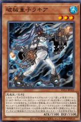 RV01-JP055  | 破械童子ラキア | N