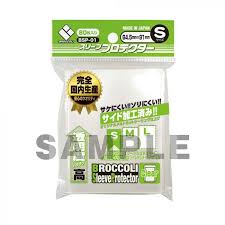 80 Sleeve Protector | BSP-01 | Slim S Size