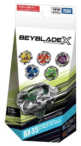 Takara Tomy BBX-RAN BeybladeX 爆旋陀螺 X Booster BX-35 Random Booster Vol.04