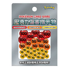 Pokemon | 寶可夢壓克力傷害指示物