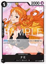 OP17-086 ナミ CHARACTER | UC
