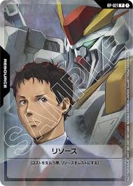 RP-021 能源