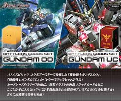[PB10／11] Battle Spirits Gundam 00/Gundam UC Set