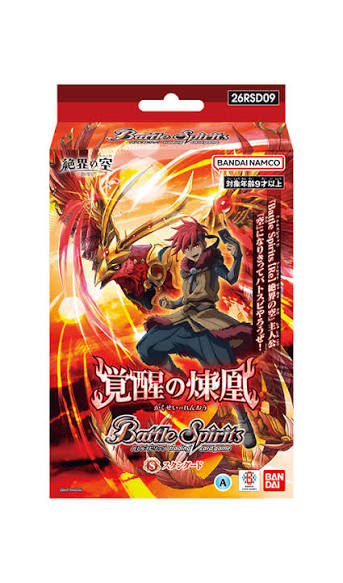 [BS]【26RSD09】 咭組 覺醒之煉凰