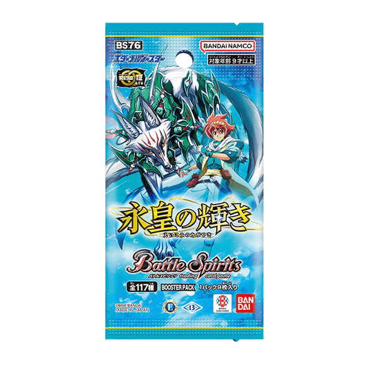 [BS76]Eternal Booster 永皇の輝き | Booster | 單包