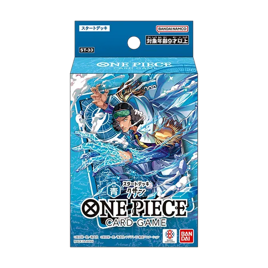 ONE PIECE [ST-33] 起始牌組 藍 庫山