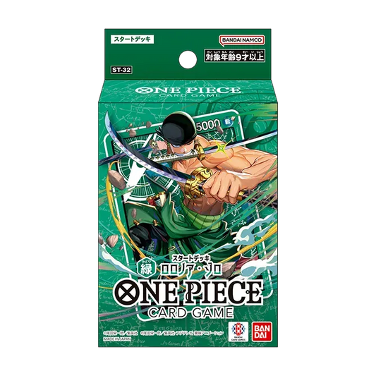ONE PIECE [ST-32] 起始牌組 綠 羅羅亞・索隆
