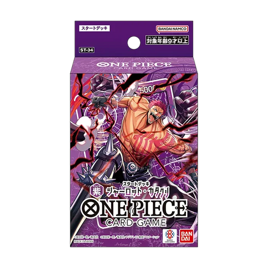 ONE PIECE [ST-34] 起始牌組 紫 夏洛特・卡塔克利