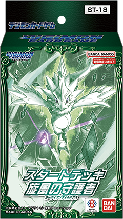 數碼寶貝卡牌遊戲起始牌組 [ST-18]