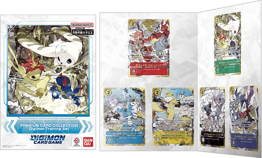 Digimon Premium Card Collection Digimon Training Set