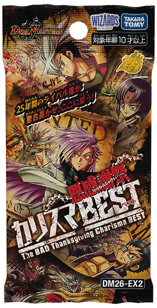 Duel Master | dm26-ex2| Booster | 單包