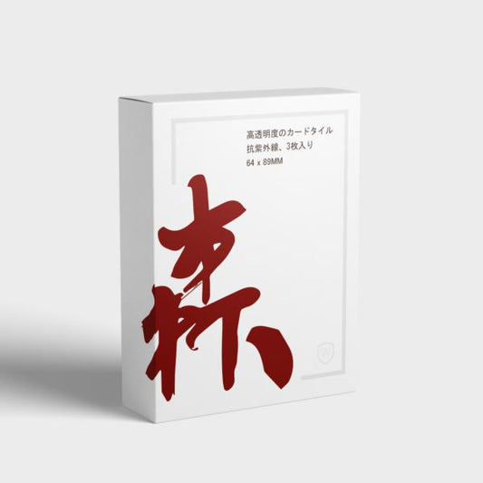 [森下] 高透光掀蓋式貝殼卡磚 | 1包3個