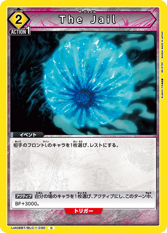 UA08BT/BLC-1-030  | The Jail | C