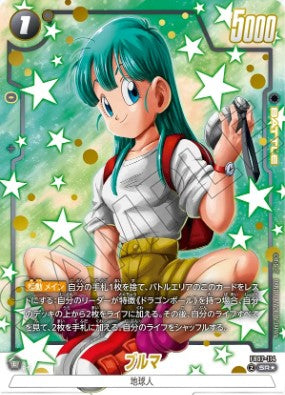 FB07-114  |  ブルマ  | SR★