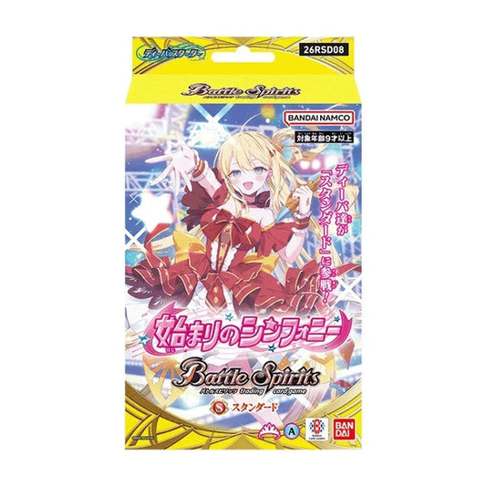 26RSD08Battle Spirits Diva預組「始まりのシンフォニー」