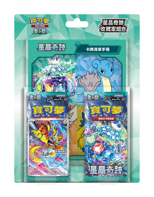 Pokemon | 朱紫 星星奇跡收藏家組合