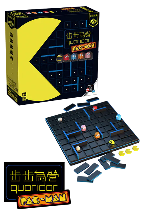 Quoridor Pacman - TCN/步步為營：PAC-MAN(繁)