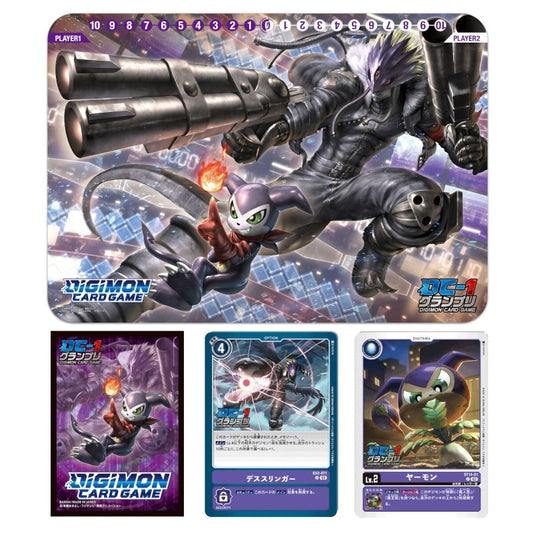 數碼暴龍遊戲卡DC-1 Grand Prix Set 2023